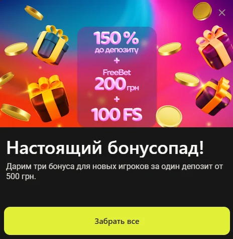 Бонусы в Parik24