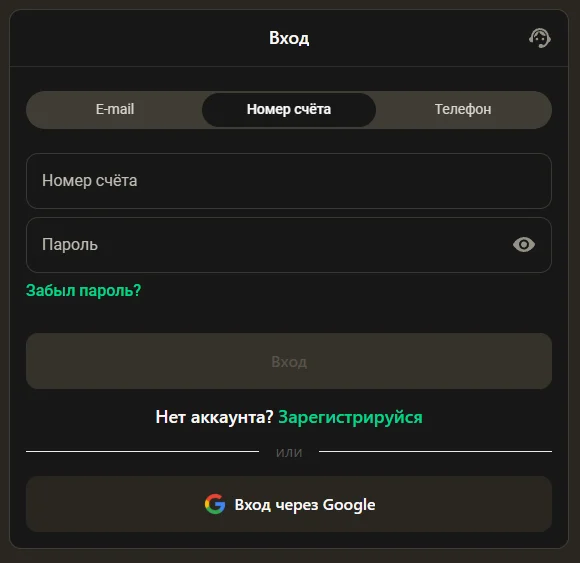 Вход в Parik24